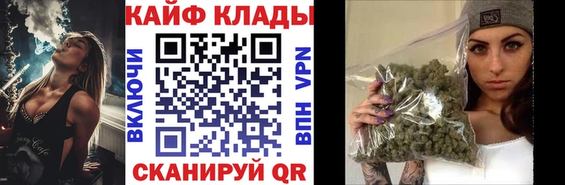 Где продают наркотики Мурино ГАШ Каннабис A PVP Меф MDMA COCAIN