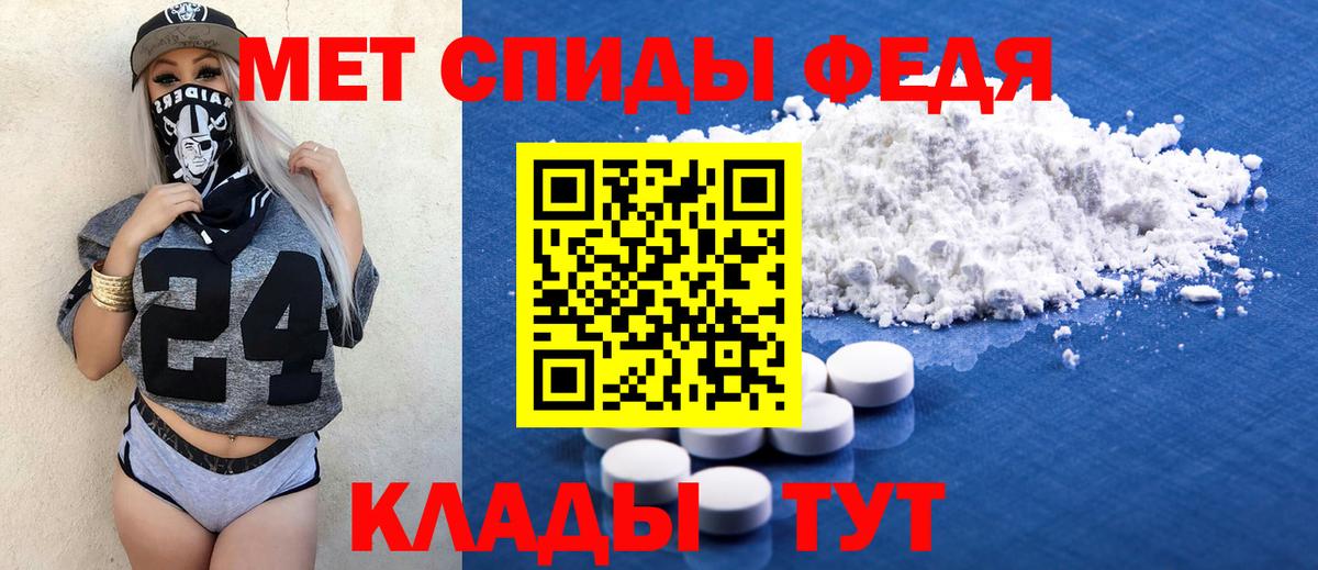 АМФЕТАМИН 97% Мурино