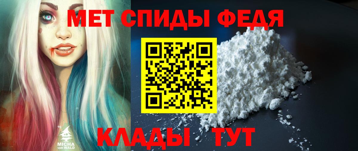 АМФ Premium  Amphetamine  АМФ  Мурино 