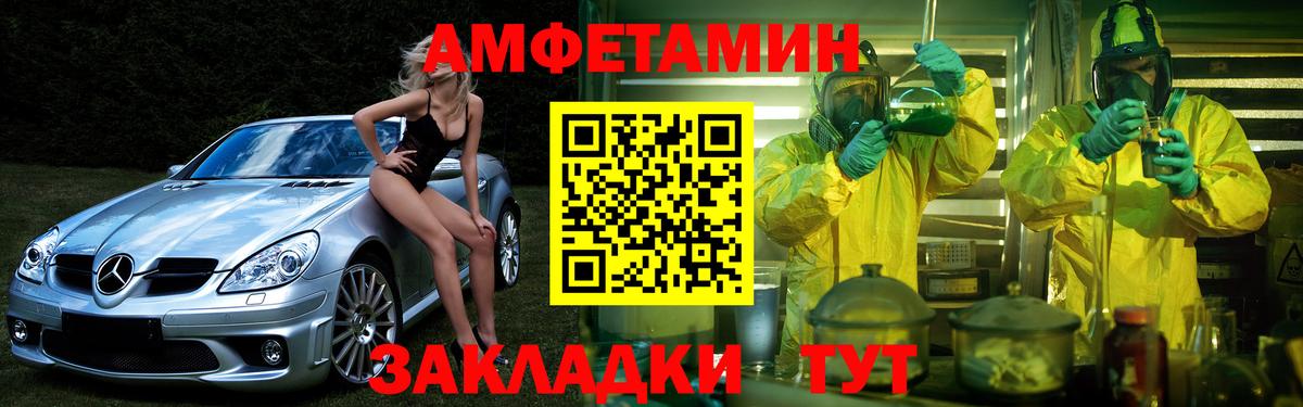 АМФЕТАМИН 98% Мурино