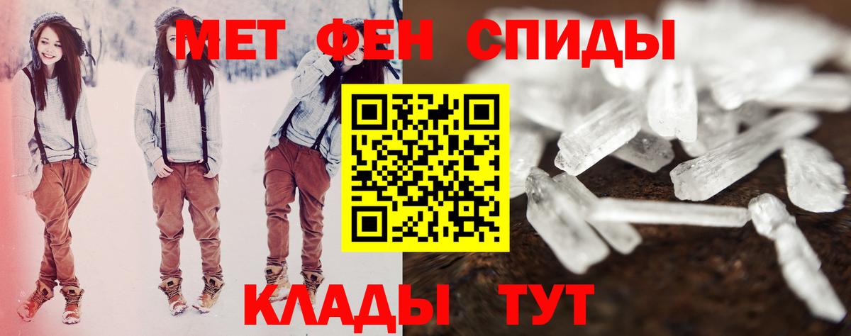 Амфетамин  АМФ  Мурино  Вход с VPN  Amphetamine 98% 