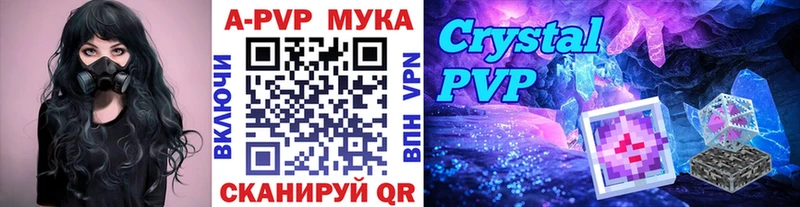 Alpha-PVP мука  МЕГА сайт  Мурино  где можно купить наркотик 