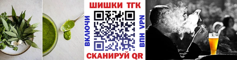 Печенье с ТГК конопля  omg вход  Мурино 
