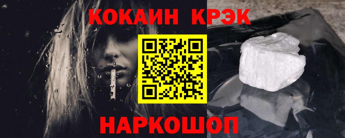 Cocaine Боливия Мурино