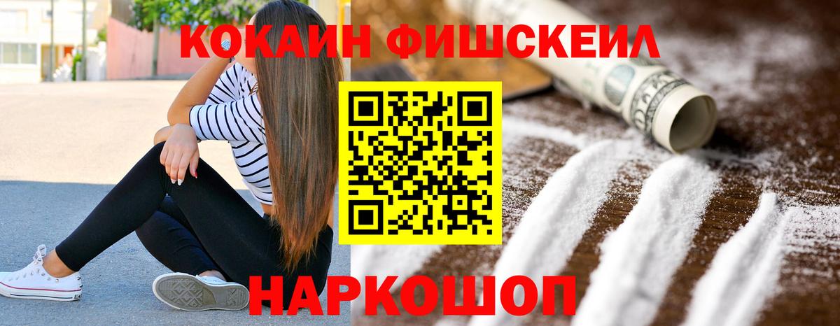 Кокаин Перу Мурино