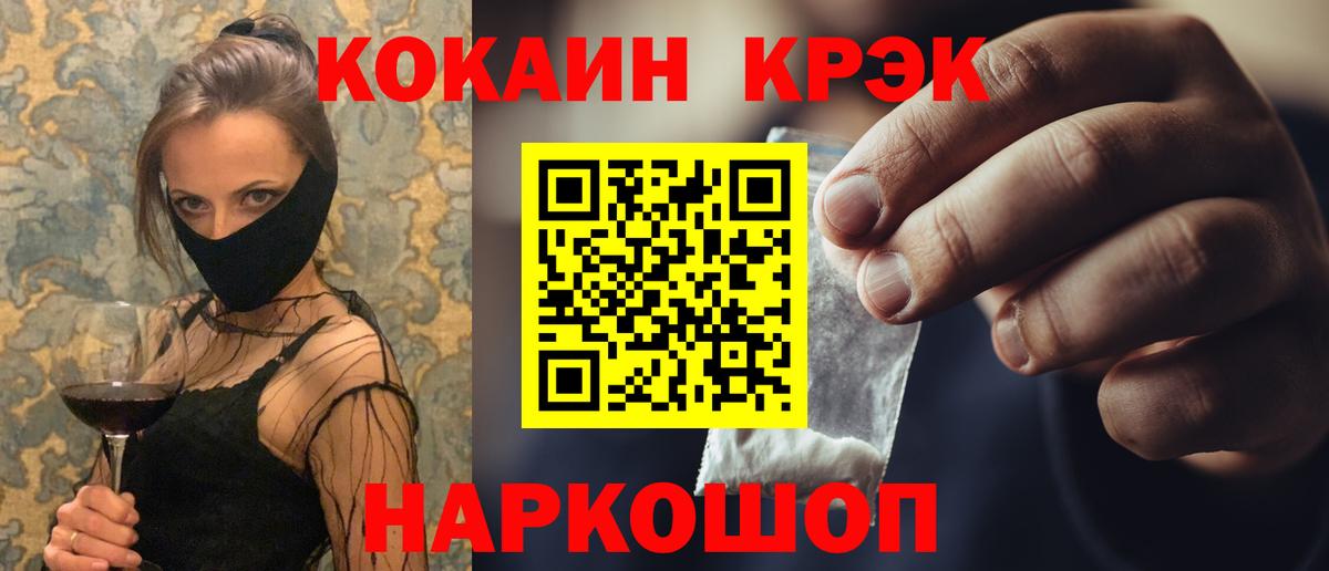 Амфетамин   ТГК  Гашиш  MDMA  Меф МЯУ МЯУ кристаллы  МЕТАМФЕТАМИН  Мурино  Меф МЯУ МЯУ кристаллы  Как найти наркотики? 