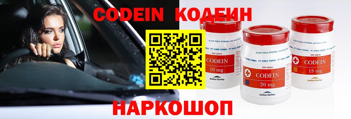 COCAIN Мурино