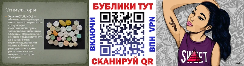 Ecstasy Cube  сколько стоит  Мурино 