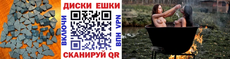 ЭКСТАЗИ Дубай Мурино