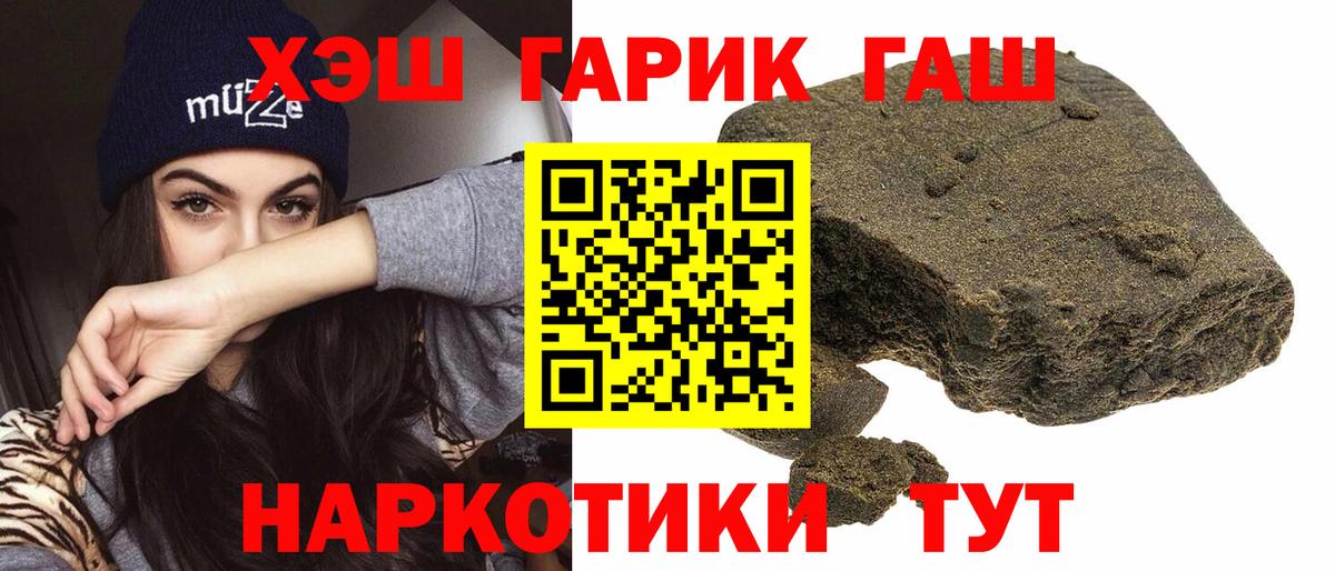 ГАШ Cannabis Мурино