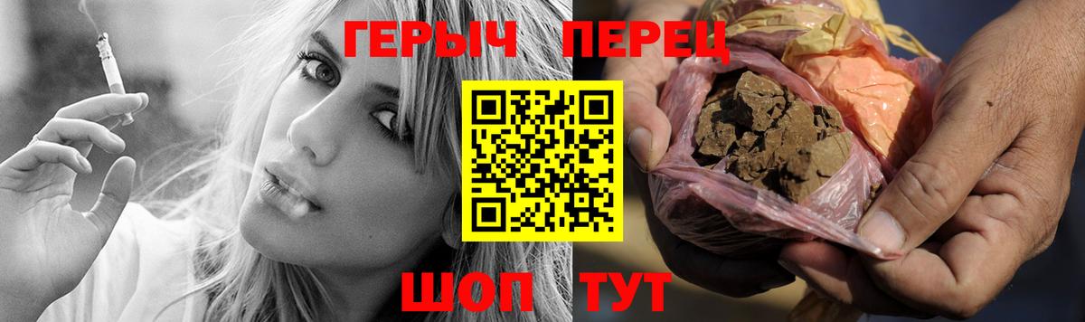 Героин герыч Мурино