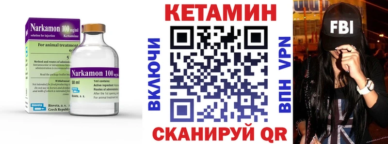 КЕТАМИН ketamine цена Мурино