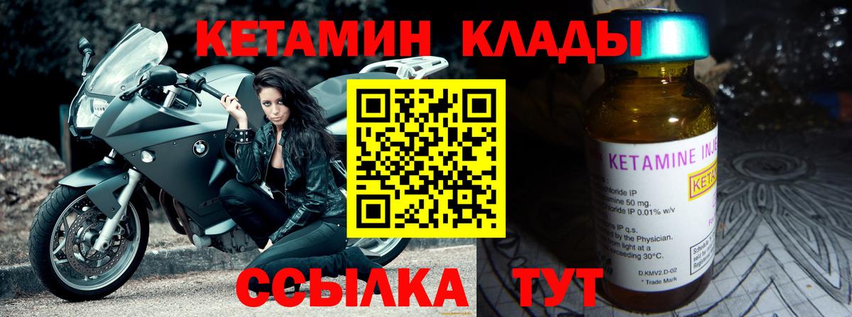Кетамин ketamine  Мурино  KRAKEN ссылки  Кетамин ketamine 