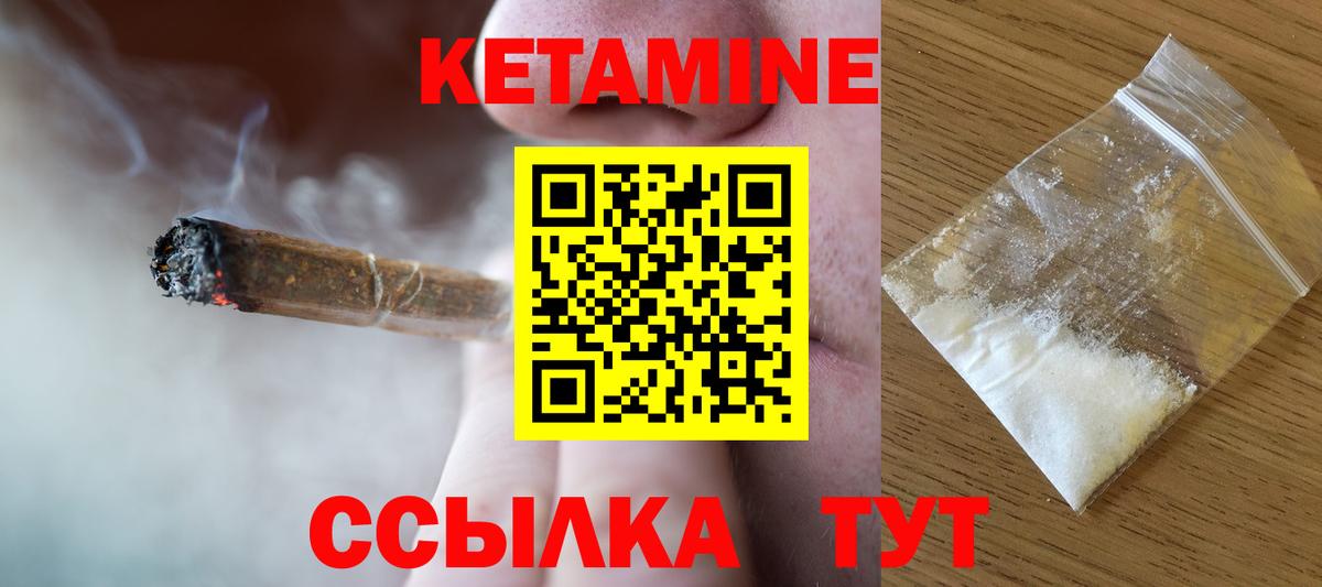 КОКАИН  LSD-25  Меф МЯУ МЯУ кристаллы  Бошки Шишки  Мурино  Вход с VPN 