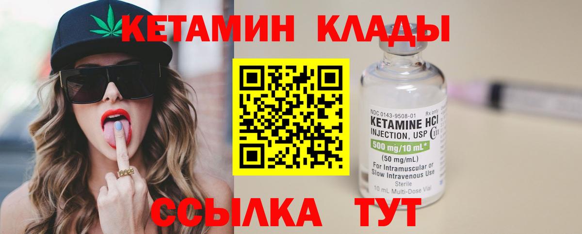 Мурино  КЕТАМИН VHQ  kraken ССЫЛКА  Вход с VPN  shop формула  Кетамин ketamine 