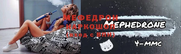 2c-b Медногорск