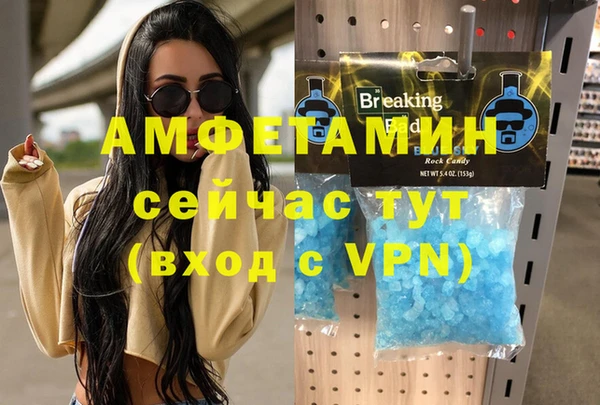 COCAINE Медвежьегорск