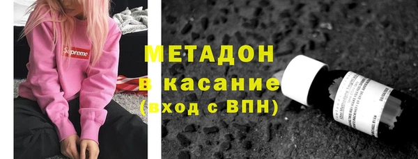 COCAINE Медвежьегорск