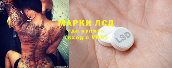 COCAINE Медвежьегорск