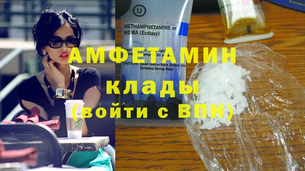 2c-b Медногорск