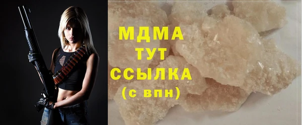 2c-b Медногорск