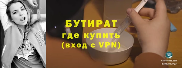 2c-b Медногорск