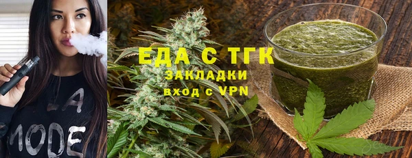 шишки Алапаевск
