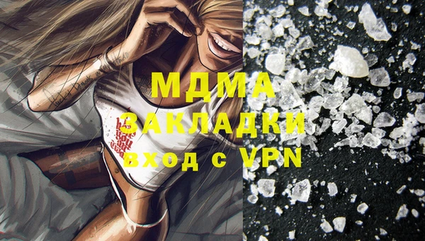 COCAINE Медвежьегорск
