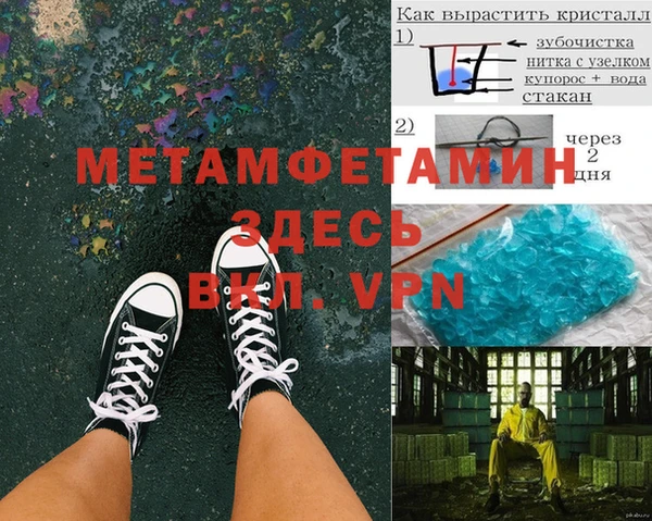 дурь Мегион