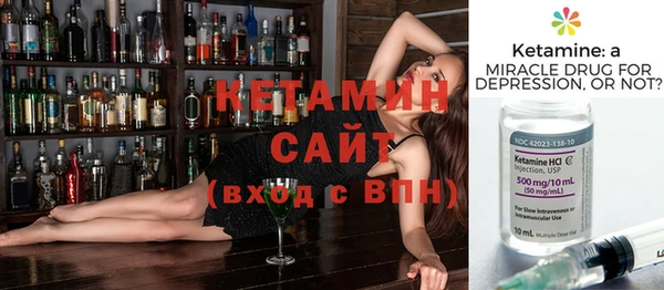 бутират Алагир