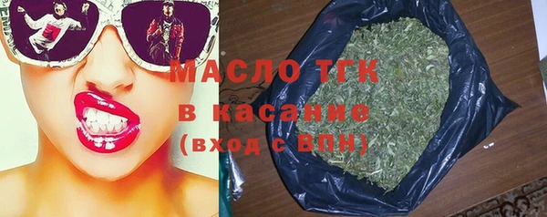 2c-b Медногорск