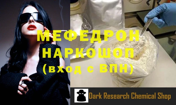 дурь Мегион