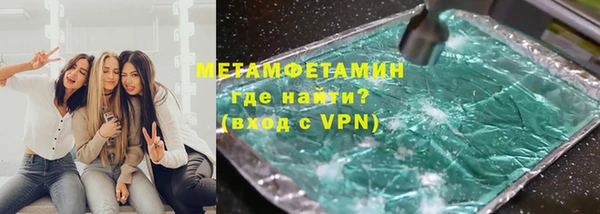 бутират Алагир