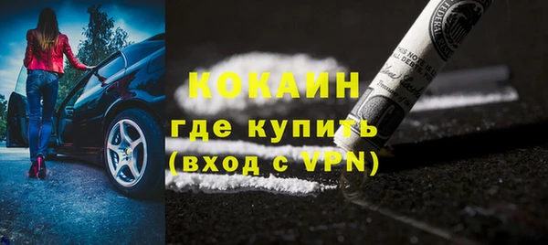 2c-b Медногорск