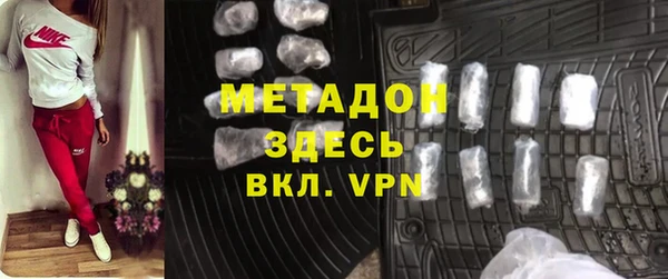 COCAINE Медвежьегорск
