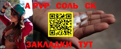 прущая мука Волжский