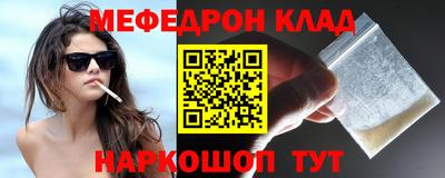 ALPHA-PVP Волжск