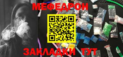 прущая мука Волжский