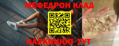 mdpv Волгодонск