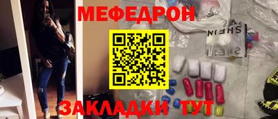 ALPHA-PVP Волжск