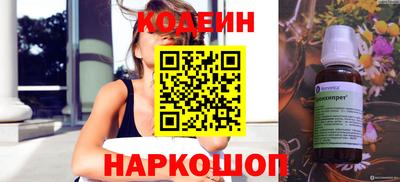 ALPHA-PVP Волжск