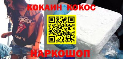 mdpv Волгодонск