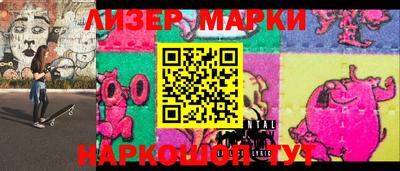 бутик Азнакаево