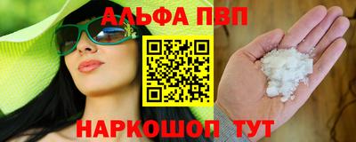 бутик Азнакаево