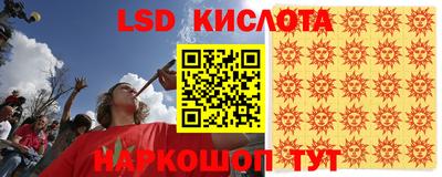 Альфа ПВП Абинск