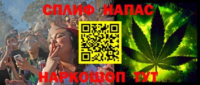 прущая мука Волжский