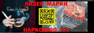 Альфа ПВП Абинск