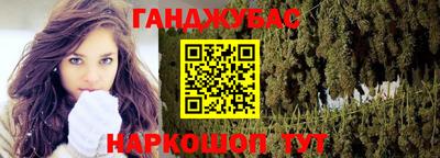 кокаин перу Гусиноозёрск