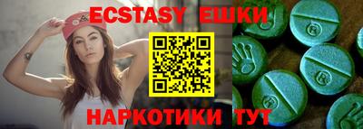 ALPHA-PVP Волжск