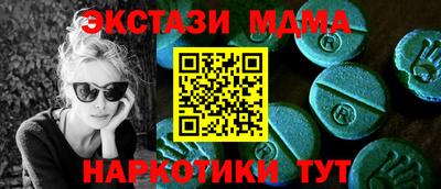 mdpv Волгодонск
